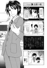 BUY NEW the melancholy of haruhi suzumiya - 85508 Premium Anime Print Poster